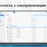 Офисное приложение MOBISYSTEMS OfficeSuite для дома и бизнеса 2023 Windows 1ПК бессрочный [bdl-oshb1pclt_2]